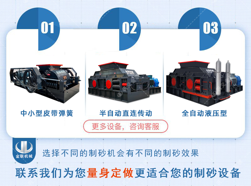 鵝卵石制砂機-小型鵝卵石制砂設備-鵝卵石制砂機廠家提供價格/圖片視頻